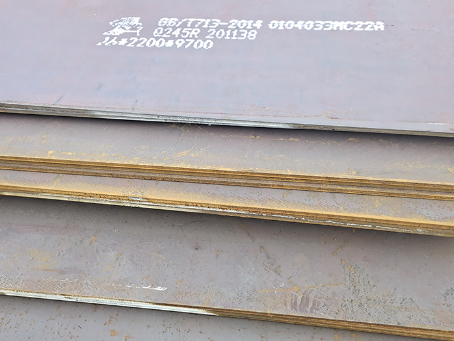 临猗容器板-Q245R