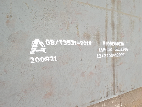 临猗容器板-16MnDR