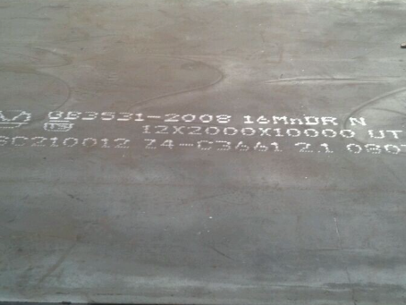 临猗压力容器板